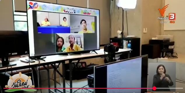 ขอขอบคุณThaiPBS
