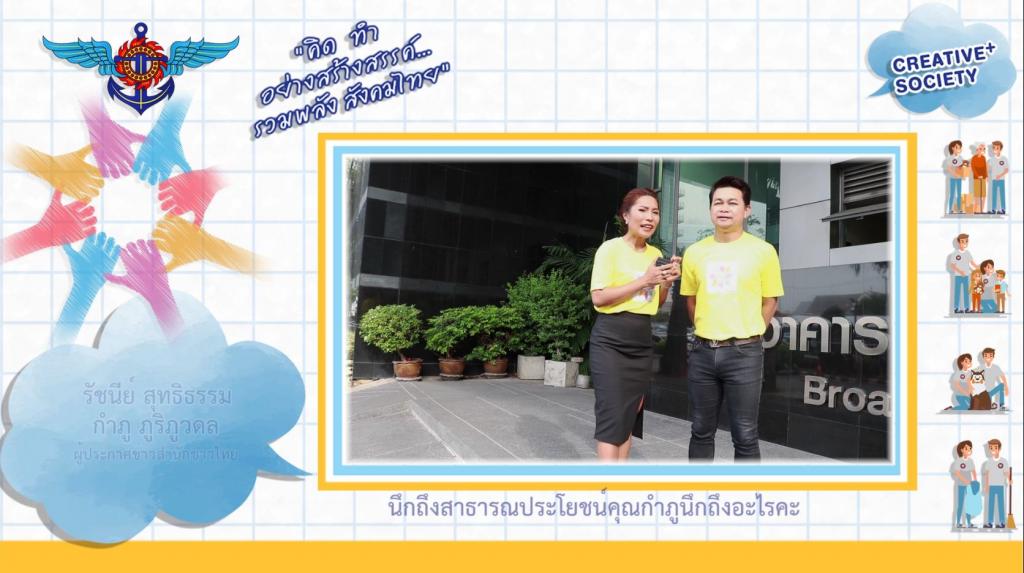 คู่ข่าวคู่ซี้ พี่รัชนีย์และพี่กำภู ผู้ประกาศข่าวสำนักข่าวไทย