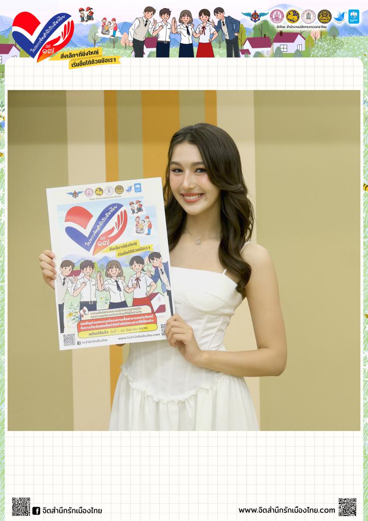 มาริลิน เคท การ์ดเนอร์ มาชวนน้องๆ